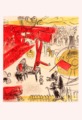 les Peintres Temoins de leur Temps before lettering by Marc Chagall