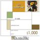 $1,000 Art Gift Certificate by PicassoMio Store