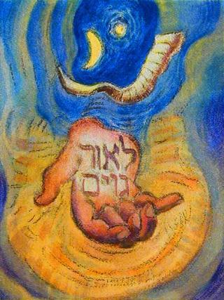 A Light Unto The Nations by Alan Falk