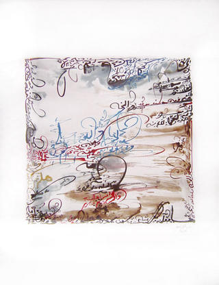 Untitled II (Arab Calligraphy) by Ben Yousef