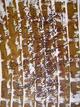 Untitled IV (Arab Calligraphy) by Ben Yousef
