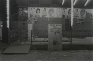 Teatro Chino de Manolita Chen by Alberto Garc&iacute;a Alix