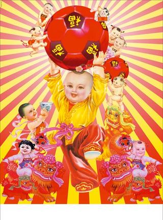 A Cup For Your Toy (2006 FIFA World Cup Germany) by Luo Brothers