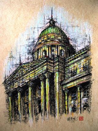 Supreme Court by Soo Sheng Lih