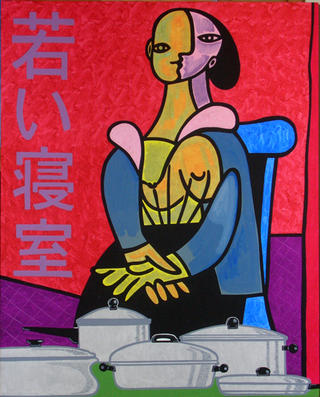 Picasso&acute;s Kitchen by Manolo Zambrano