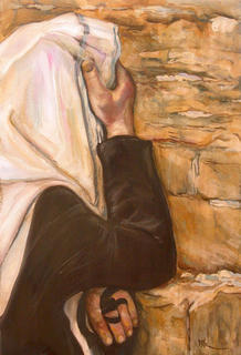 The Jewish Prayer by Moshe Paz
