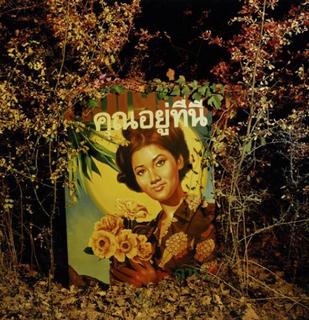 Untitled ( Woman with Flowers) by Rosa Mu&ntilde;oz