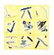 Untitled (Ochre-Yellow Background) by Eduardo Bonati