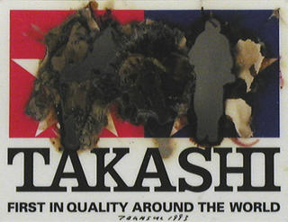 Tamiya postcard by Takashi Murakami